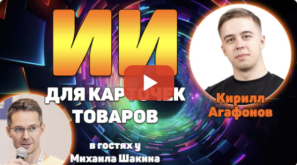 Обложка видео