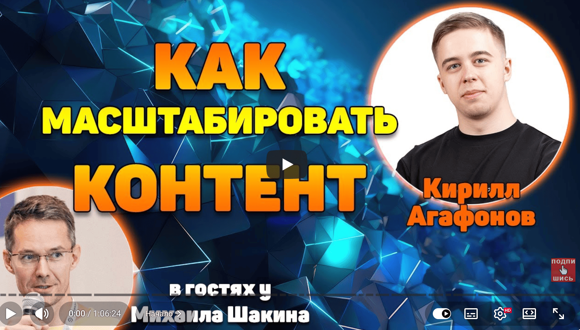 Обложка видео